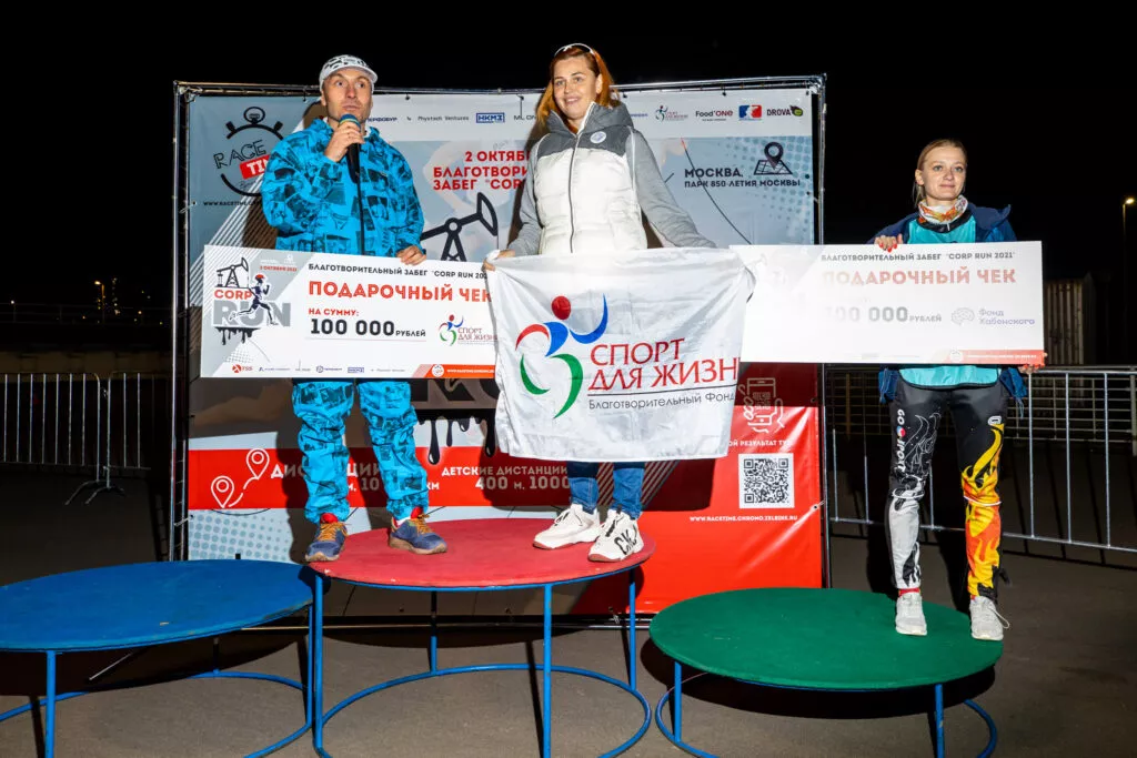 Коллективное фото участников забега