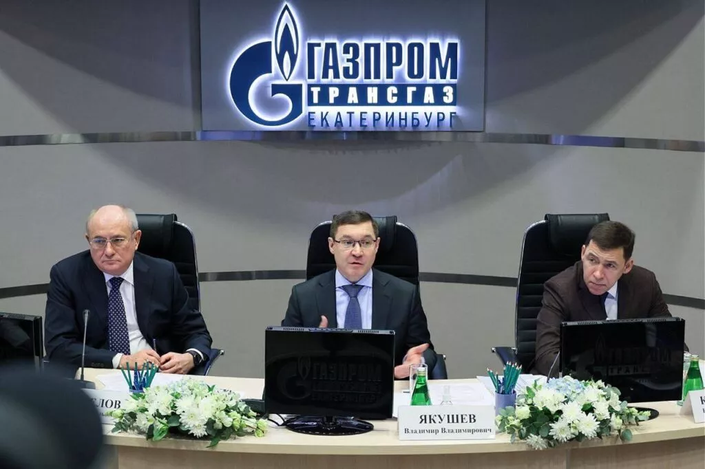 Фото с интервью со встречи руководства