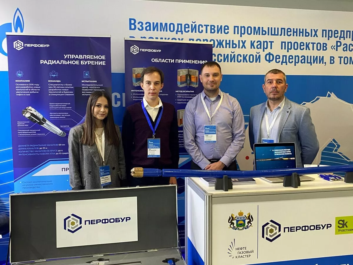 Выставка ПАО «Газпром» в Екатеринбурге