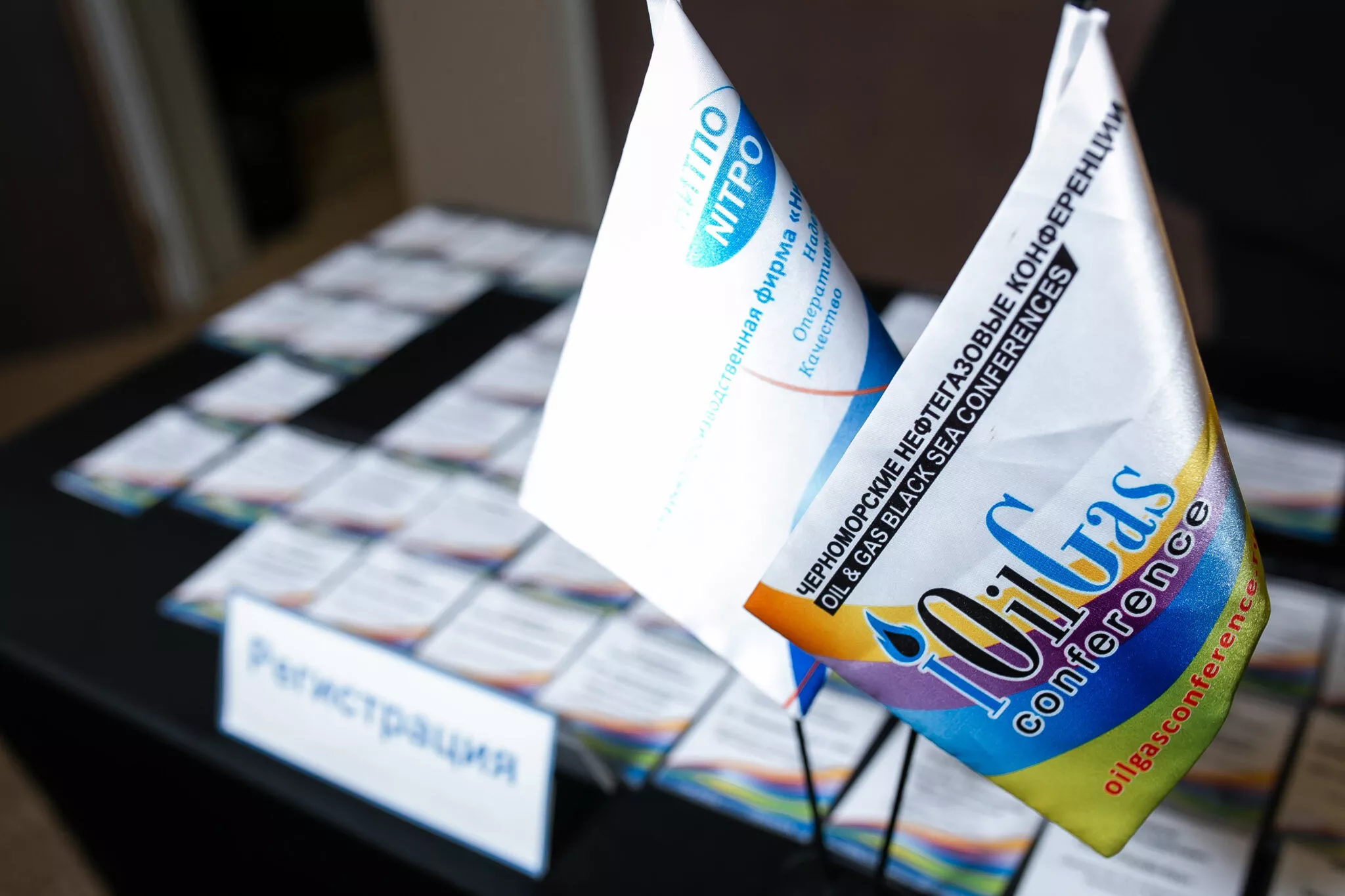 Современные технологии строительства и капитального ремонта скважин