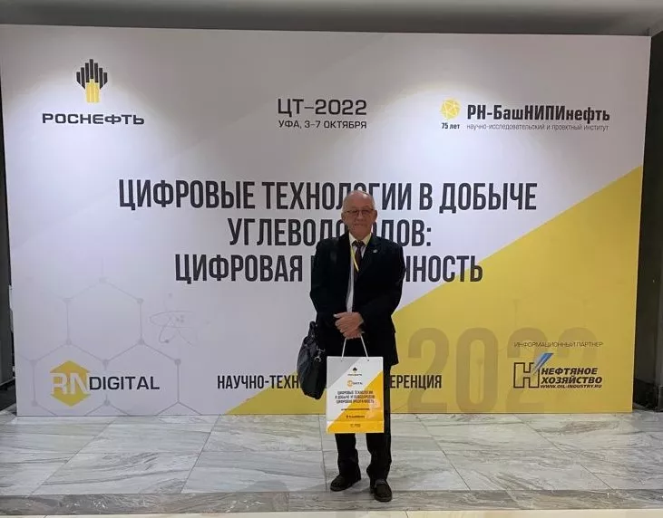 Фото директора компании Перфобур на форуме