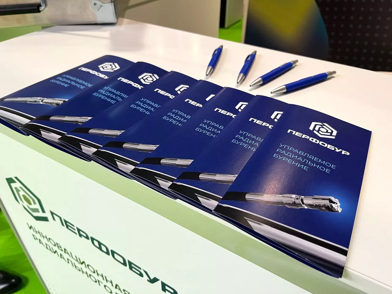 НЕФТЕГАЗ 2023