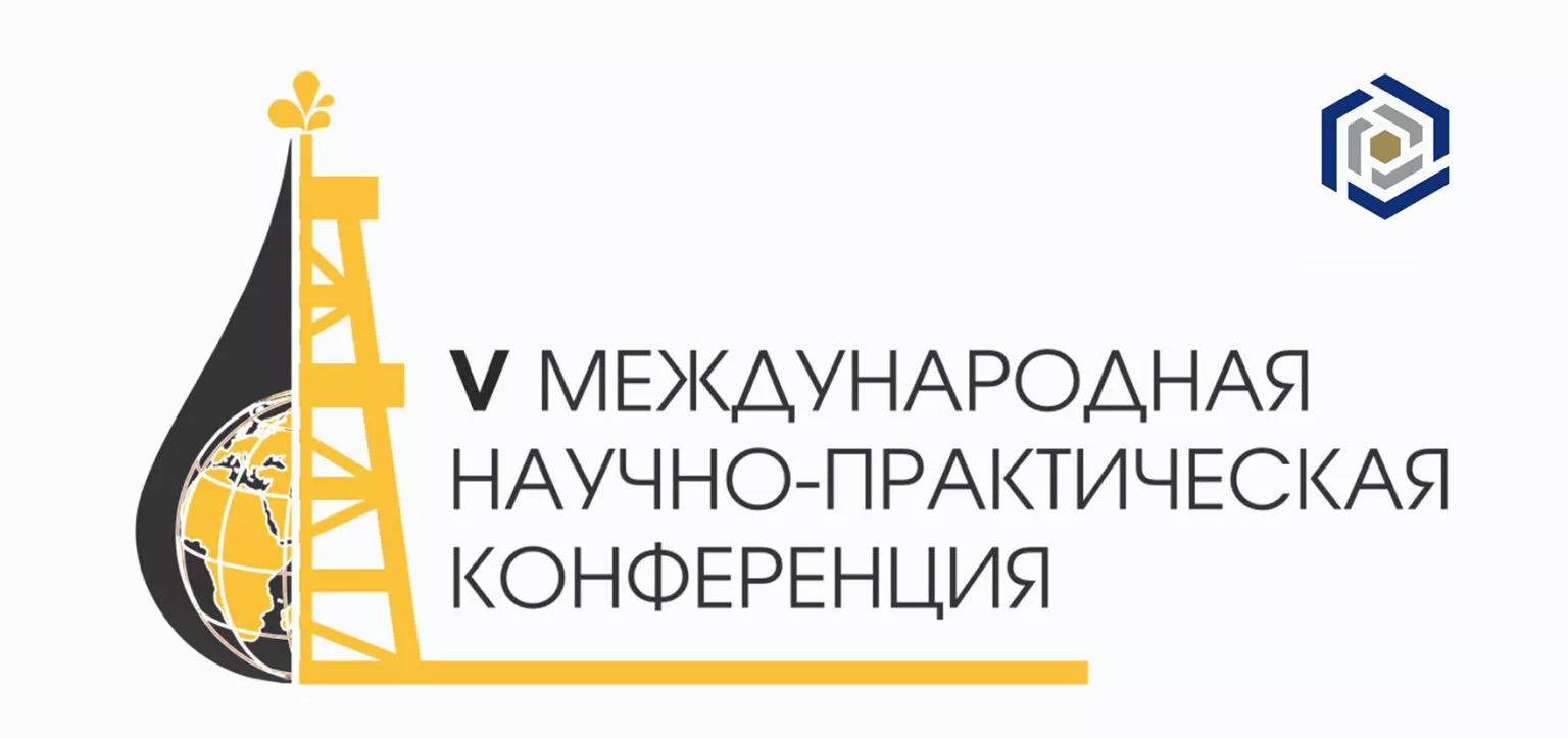 Комплексный инжиниринг в нефтегазодобыче: опыт, инновации, развитие