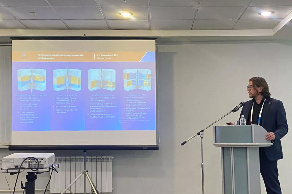 Айрат Баширов, директор по развитию бизнеса в России ООО «Перфобур»