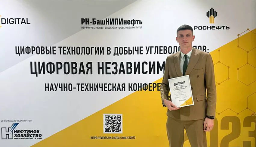 Цифровые технологии в добыче углеводородов: цифровая независимость