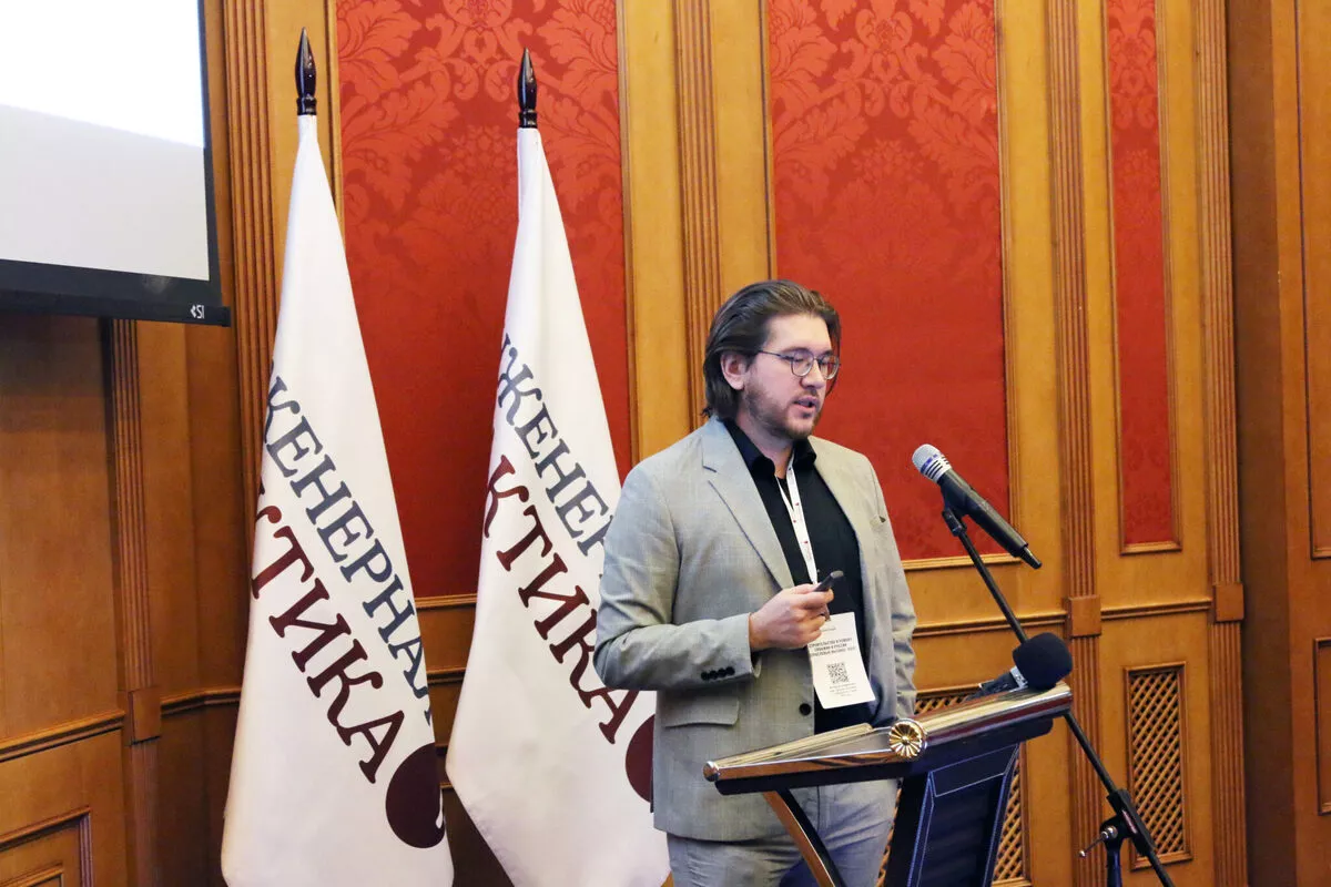 Отраслевая техническая конференция «Строительство и ремонт скважин в России. Отраслевые вызовы 2024»