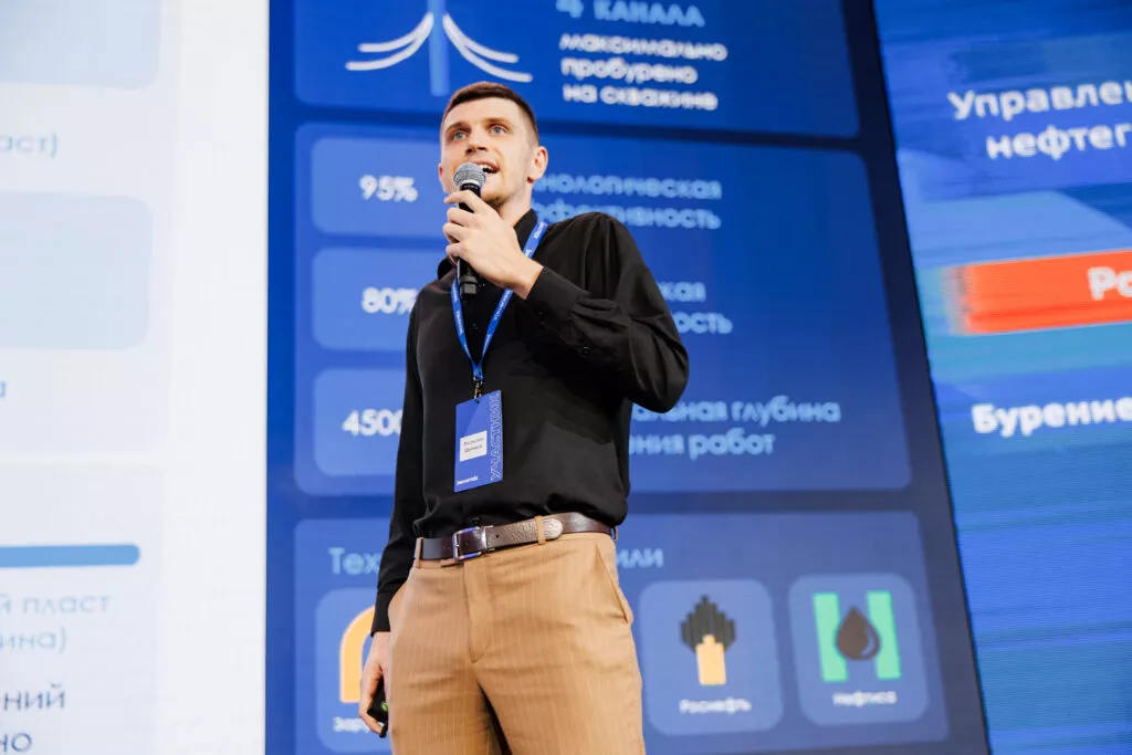 Выступление представителя Перфобур с презентацией технологии