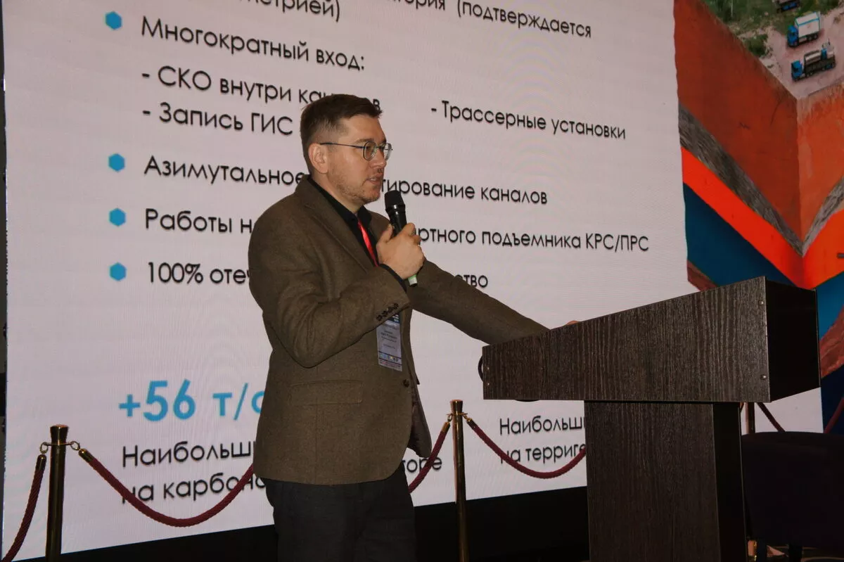 ХХХI Научно-практическая конференция им. В. В. Лаптева