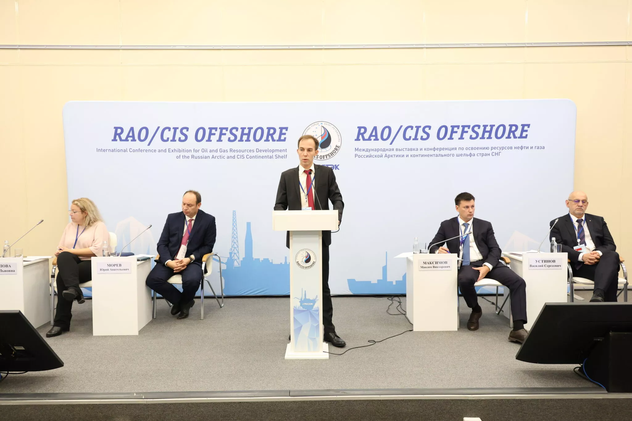 Форум «RAO/CIS Offshore 2025»